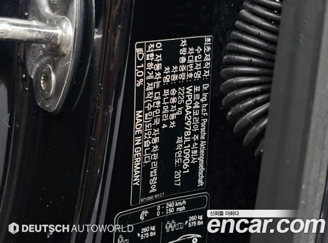 Porsche Panamera 2018 — photo 20