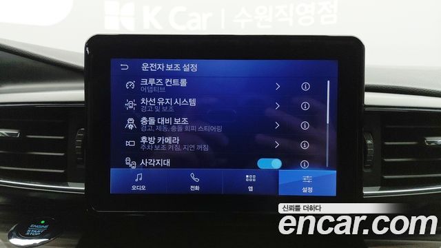Ford Explorer 2021 — photo 13