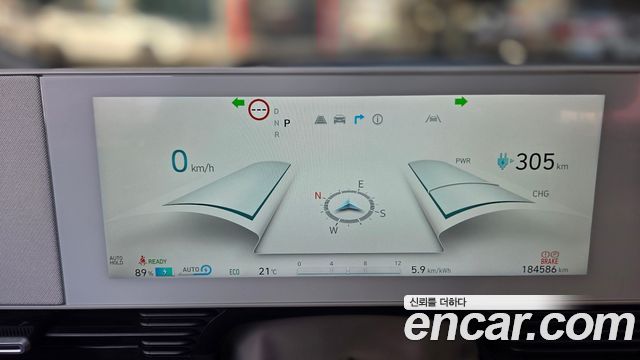 Hyundai Ioniq5 2022 — photo 7