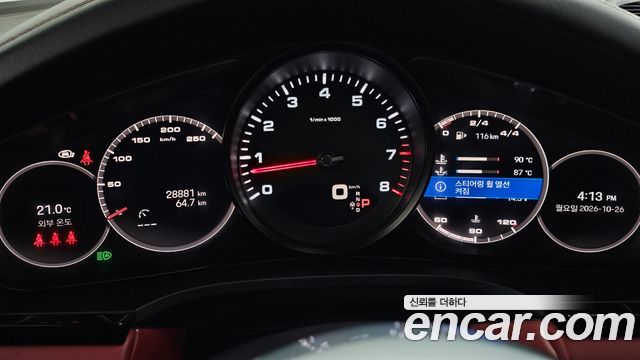 Porsche Cayenne 2023 — photo 8