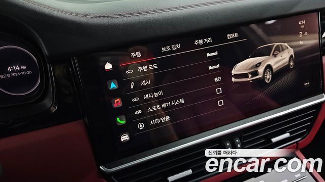 Porsche Cayenne 2023 — photo 17