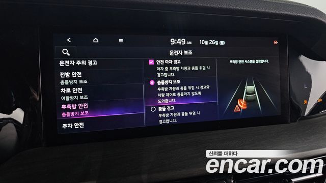 Kia Mohave 2023 — photo 16