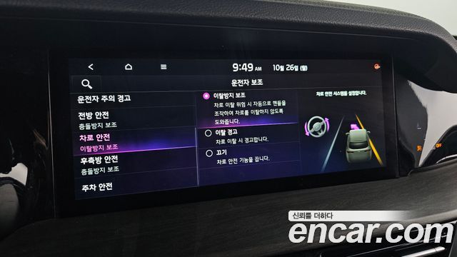 Kia Mohave 2023 — photo 17