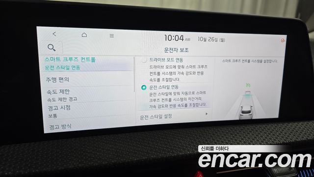 Kia EV6 2023 — photo 21