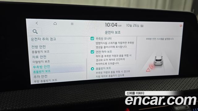 Kia EV6 2023 — photo 22