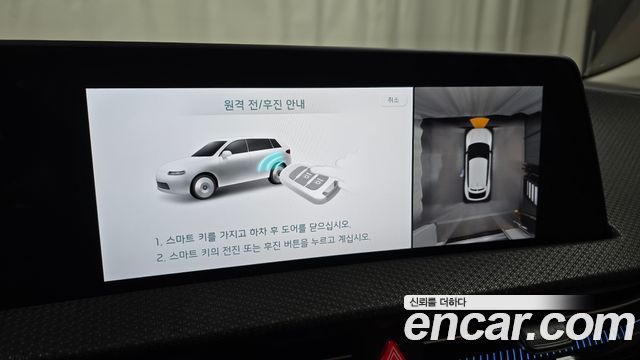 Kia EV6 2023 — photo 23