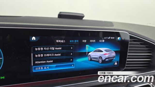 Mercedes-Benz GLE-Class 2022 — photo 32