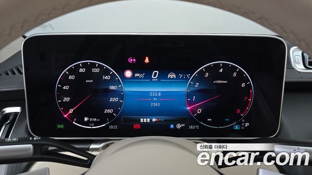 Mercedes-Benz S-Class 2026 — photo 11