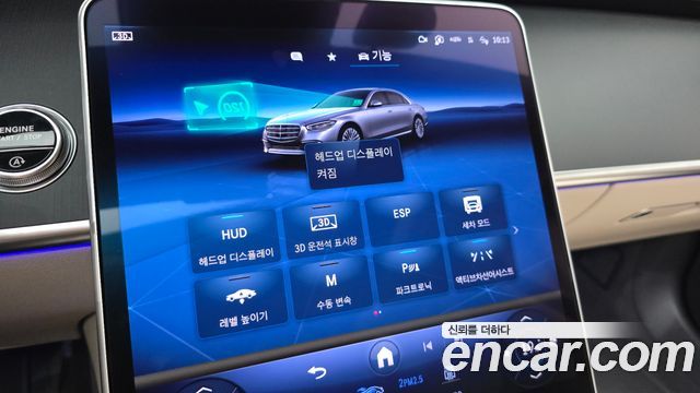 Mercedes-Benz S-Class 2026 — photo 30