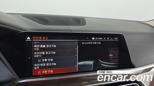 BMW X5 2022 — photo 34