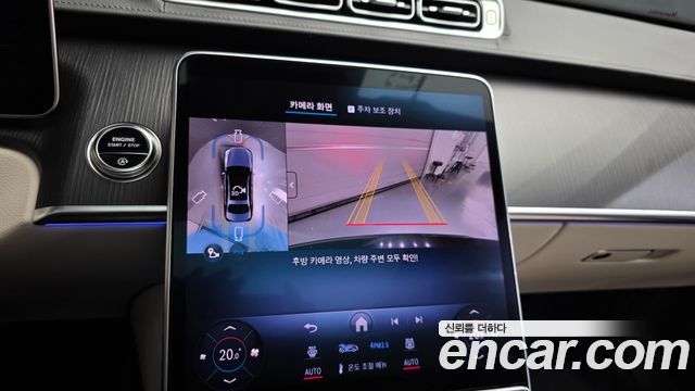 Mercedes-Benz S-Class 2026 — photo 20