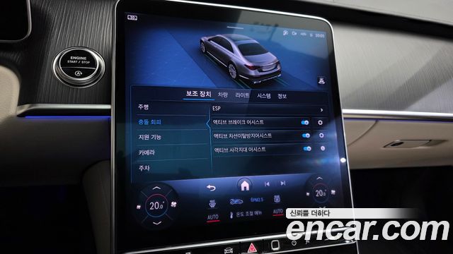 Mercedes-Benz S-Class 2026 — photo 32