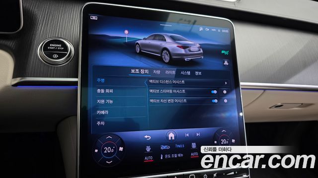 Mercedes-Benz S-Class 2026 — photo 33