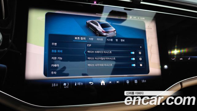 Mercedes-Benz E-Class 2026 — photo 32