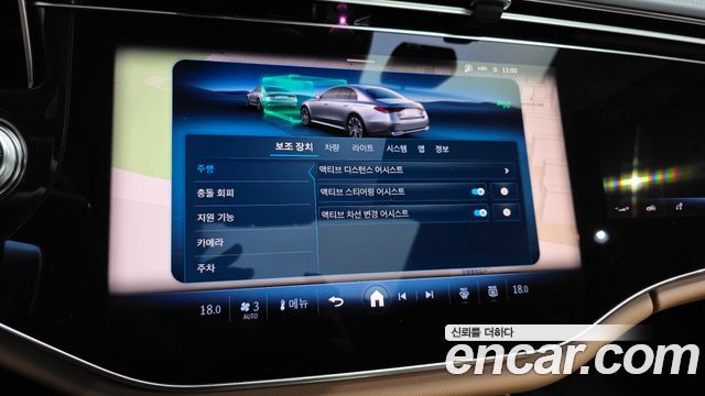 Mercedes-Benz E-Class 2026 — photo 34