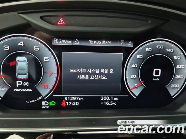 Audi A8 2021 — photo 10