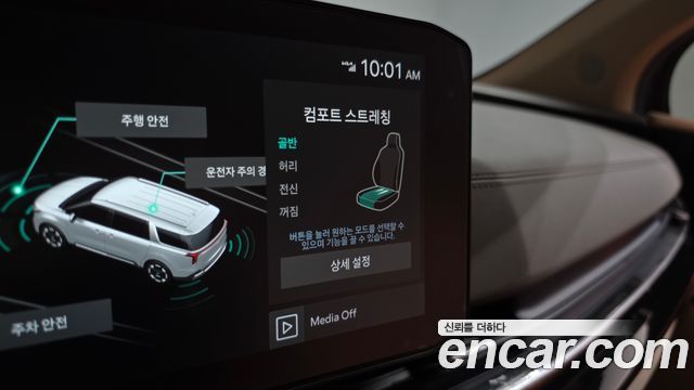 Kia Canival 2025 — photo 24