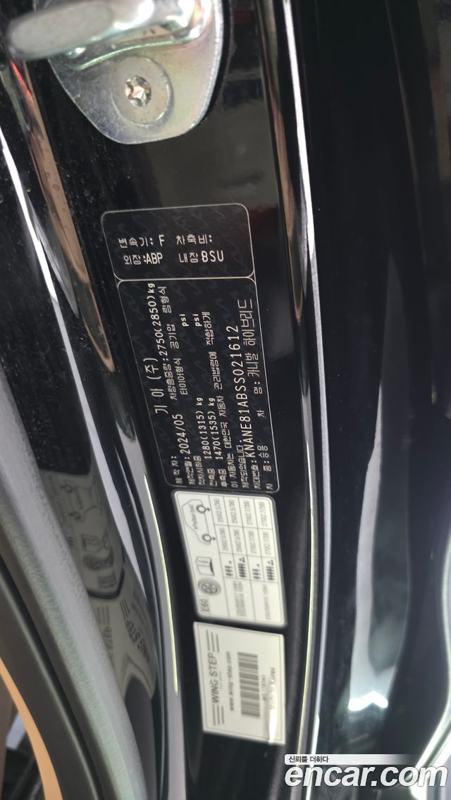 Kia Canival 2025 — photo 44