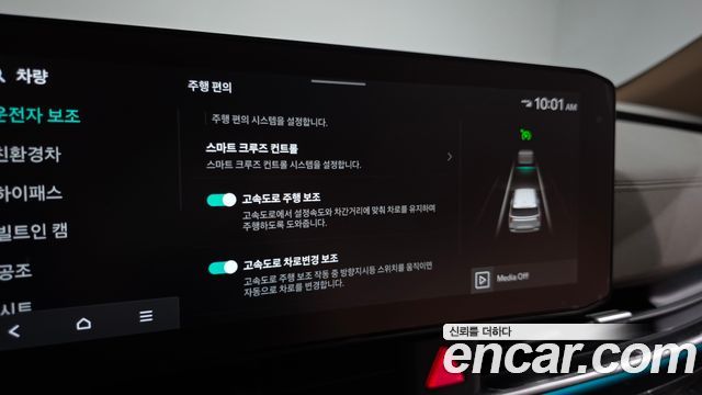 Kia Canival 2025 — photo 48