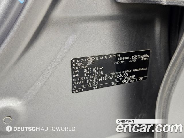 Hyundai AVANTE 2014 — photo 20