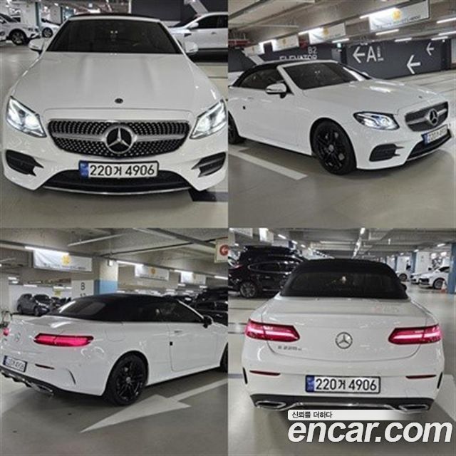 Mercedes-Benz E-Class 2018 — photo 6