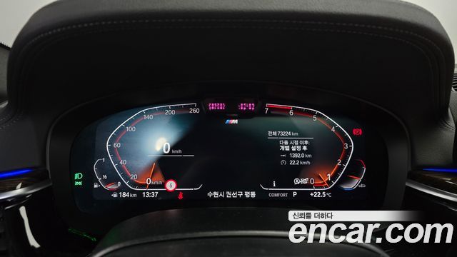 BMW 5-Series 2021 — photo 11