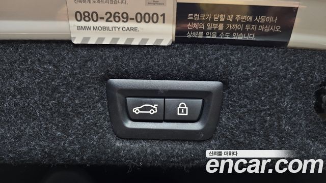 BMW 5-Series 2021 — photo 25
