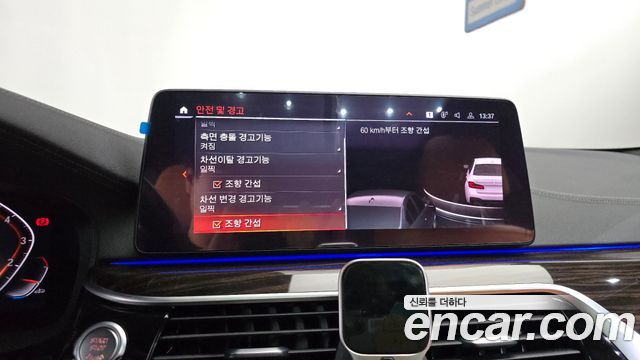 BMW 5-Series 2021 — photo 32