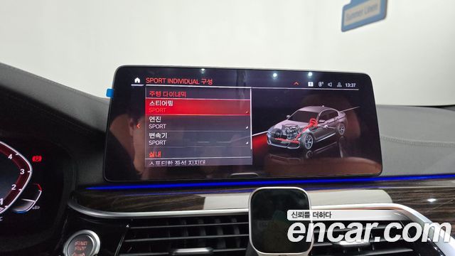 BMW 5-Series 2021 — photo 35
