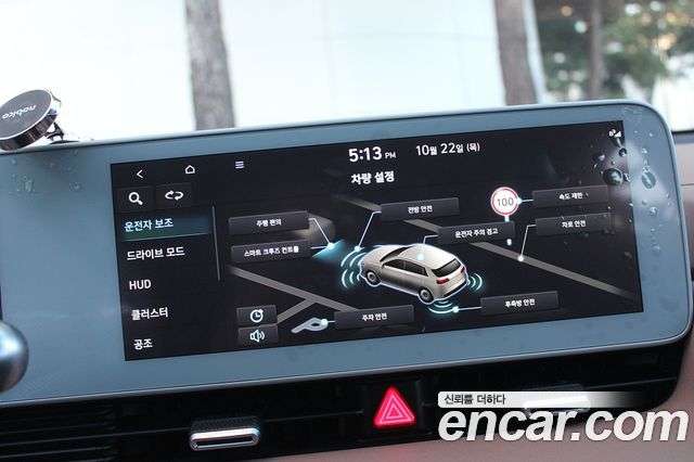 Hyundai Ioniq5 2024 — photo 9