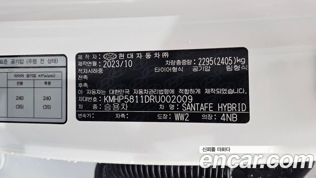 Hyundai Santafe 2024 — photo 34