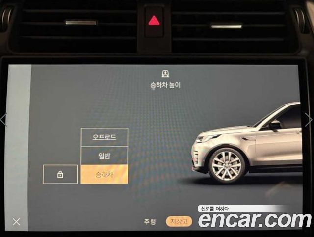 Land Rover Discovery 2023 — photo 14