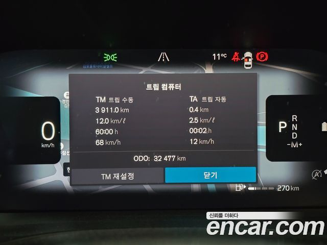 Volvo XC60 2024 — photo 6