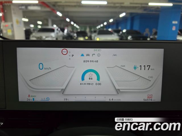 Hyundai Ioniq5 2022 — photo 6