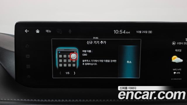 Genesis G80 2023 — photo 29