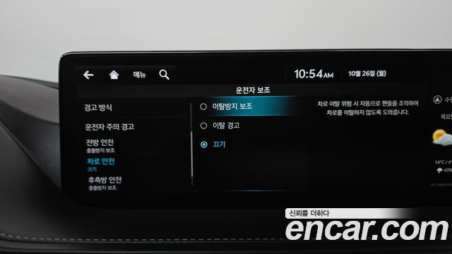 Genesis G80 2023 — photo 30