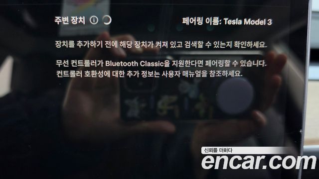 Tesla Model 3 2021 — photo 28