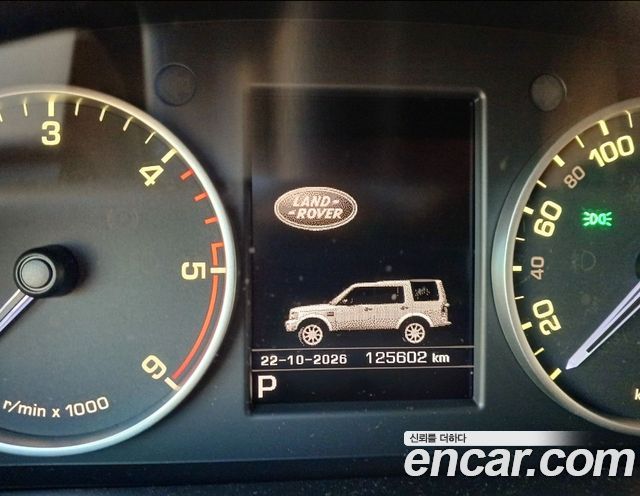 Land Rover Discovery 2016 — photo 7