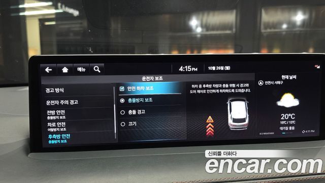 Genesis GV70 2022 — photo 16
