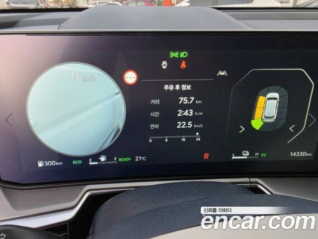 Kia Sorento 2026 — photo 9