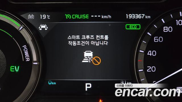 Kia Niro 2018 — photo 24