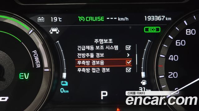 Kia Niro 2018 — photo 25