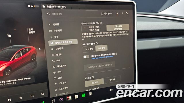 Tesla Model 3 2024 — photo 25