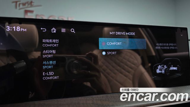 Genesis GV80 2024 — photo 23