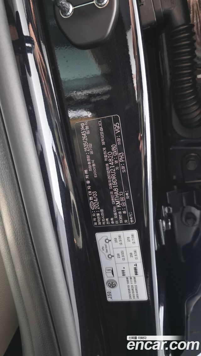 Genesis GV80 2024 — photo 39