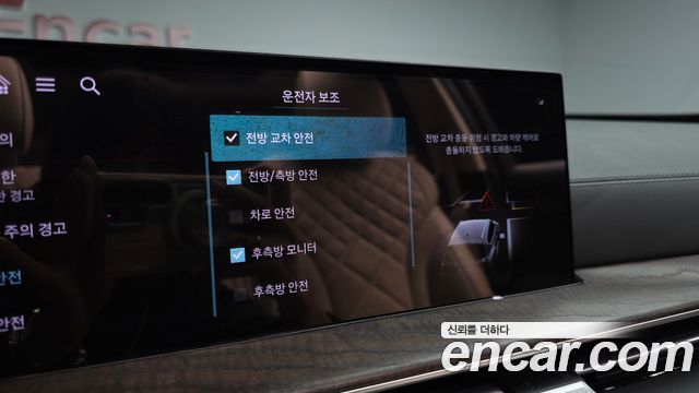 Genesis GV80 2024 — photo 41