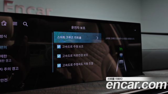 Genesis GV80 2024 — photo 42