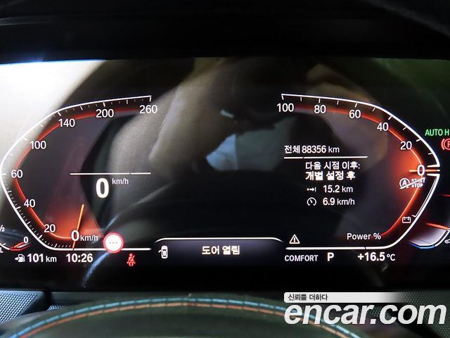 BMW 1-Series 2021 — photo 9