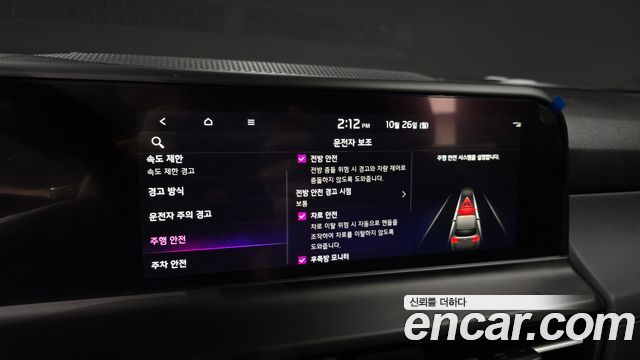 Kia Seltos 2024 — photo 21