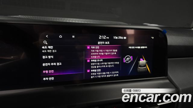 Kia Seltos 2024 — photo 22